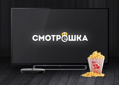 Смотрешка, Тимашёвск Смотрешка, Тимашёвск