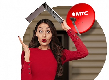 Спутниковое ТВ МТС, Тимашёвск Спутниковое ТВ МТС, Тимашёвск